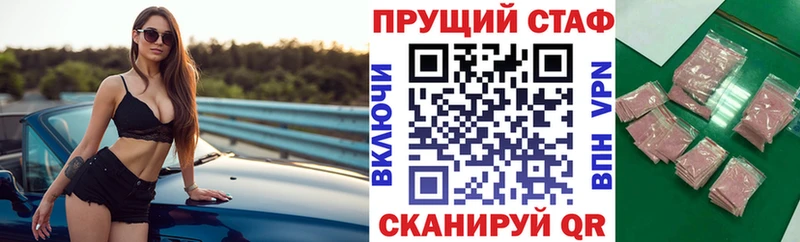 Как найти наркотики Колпашево ГАШИШ  Галлюциногенные грибы  Бутират  ОМГ ОМГ ССЫЛКА  Канабис  АМФ  Меф мяу мяу 