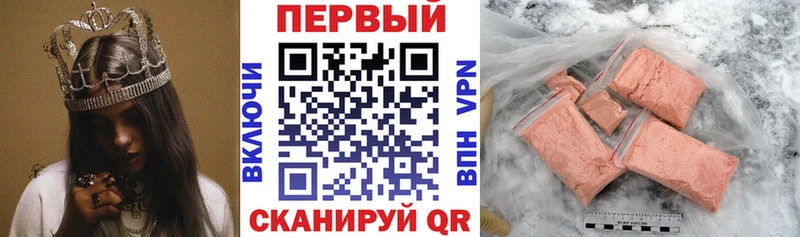 shop телеграм  Колпашево  Амфетамин VHQ 