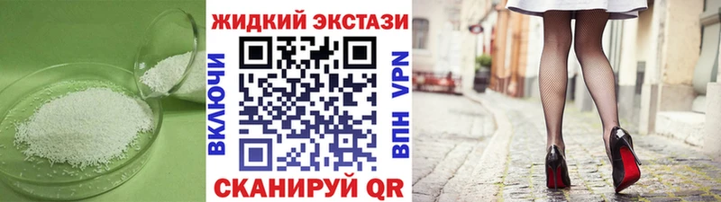 Бутират бутик  Колпашево 