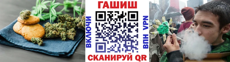 где найти наркотики  ОМГ ОМГ ссылка  Печенье с ТГК марихуана  Колпашево 