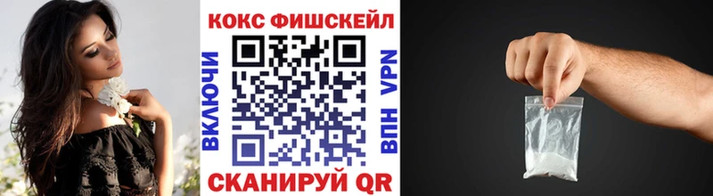Cocaine Перу Колпашево