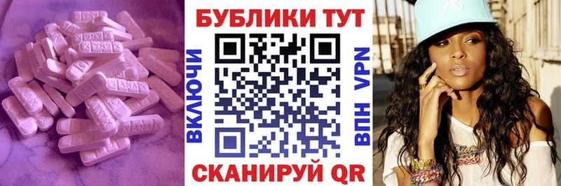 как найти   Колпашево  Экстази MDMA 