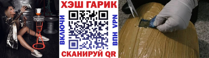 ГАШ hashish  omg как войти  Колпашево 
