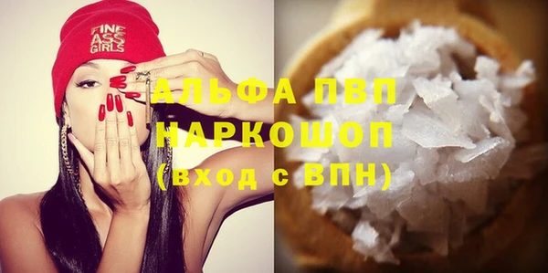 MESCALINE Богородицк