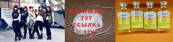 MESCALINE Богородицк