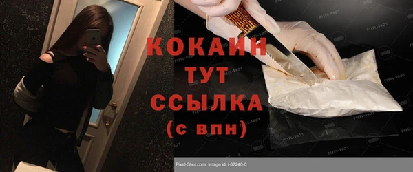 СК Белокуриха