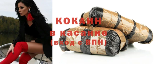 MESCALINE Богородицк