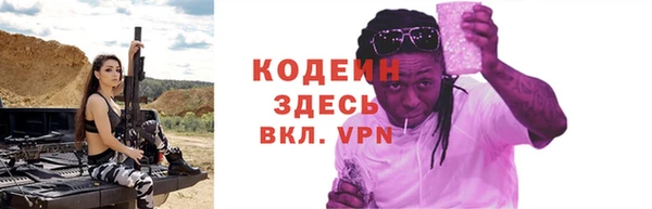 MESCALINE Богородицк
