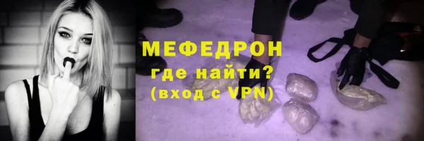 MESCALINE Богородицк