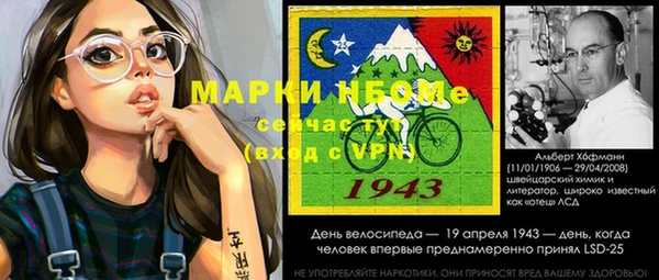 MESCALINE Богородицк