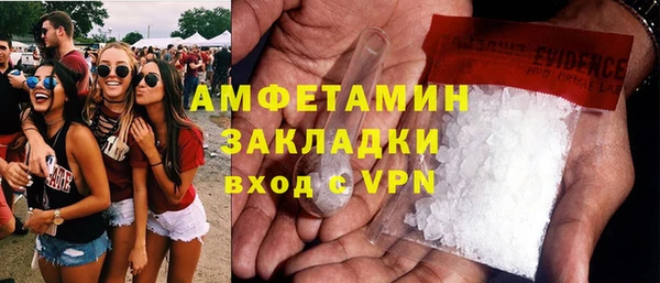 MESCALINE Богородицк