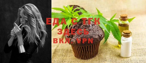 MESCALINE Богородицк
