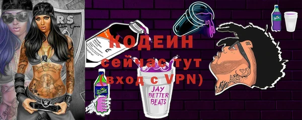 MESCALINE Богородицк