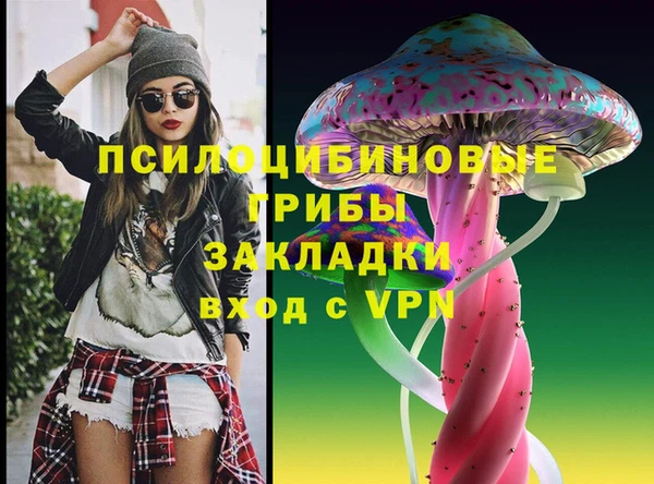 MESCALINE Богородицк