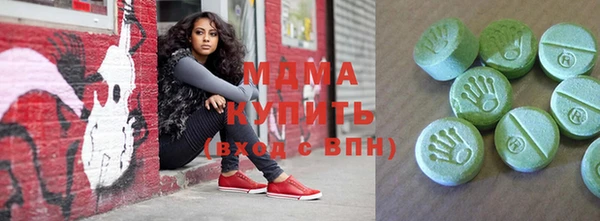 MESCALINE Богородицк