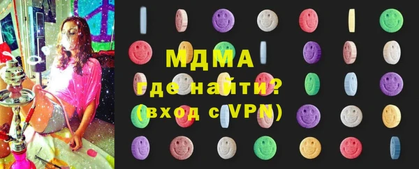MESCALINE Богородицк