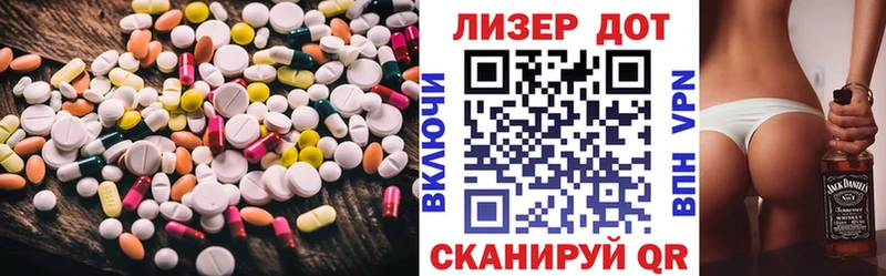 что такое   кракен сайт  Лсд 25 экстази ecstasy  Колпашево 
