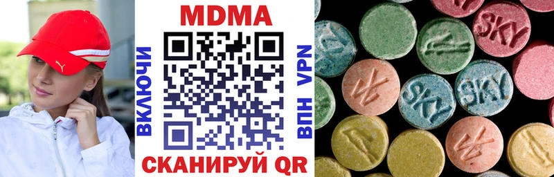 MDMA crystal  наркотики  мега вход  Колпашево 