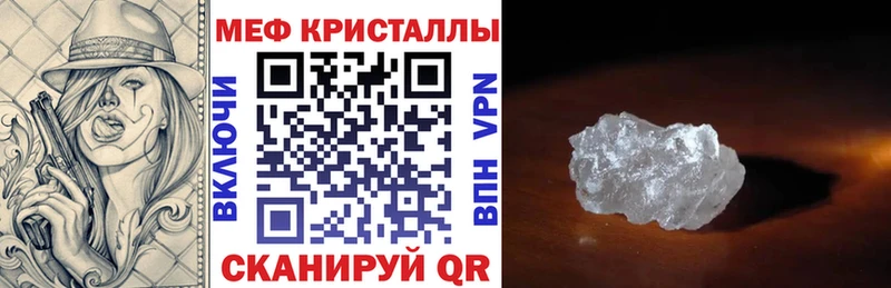 магазин    Колпашево  Меф mephedrone 