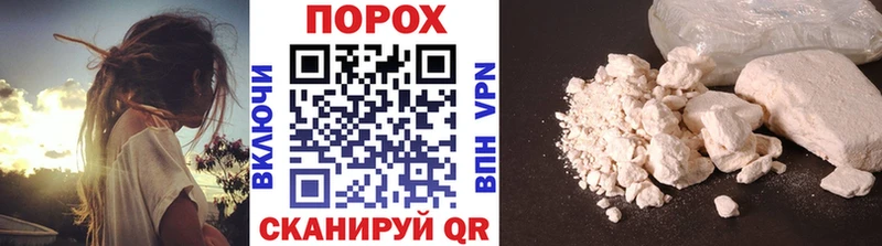 Метамфетамин кристалл  Колпашево 