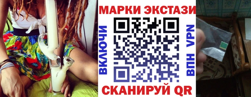 Марки NBOMe 1,5мг  Колпашево 
